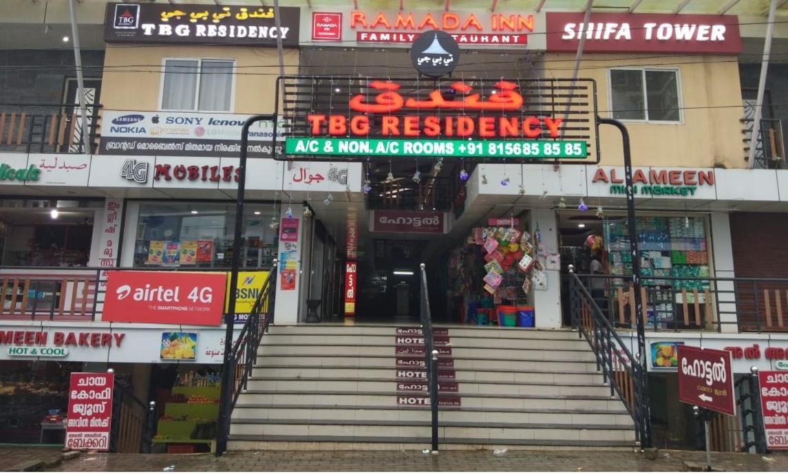 Alshifa Tbg Residency Ξενοδοχείο Perintalmanna Εξωτερικό φωτογραφία